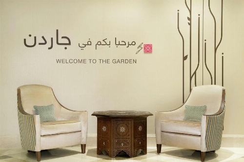 Hilton Garden Inn Dubai Al Mina image 10